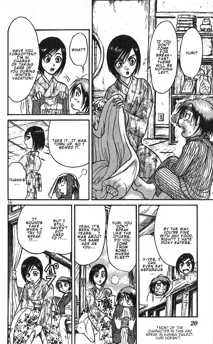 Karakuri Circus Chapter 286 page 20 - Chapter 286: Main Part - Welcome to the Kuroga Village - Act 4: Masaru and Heima