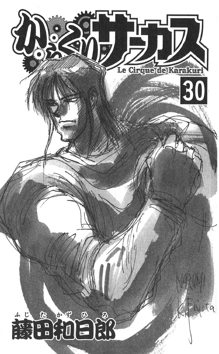 Karakuri Circus Chapter 286 page 5 - Chapter 286: Main Part - Welcome to the Kuroga Village - Act 4: Masaru and Heima
