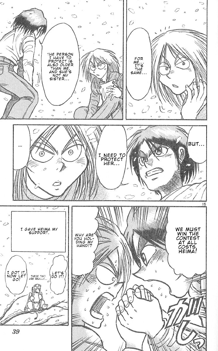 Karakuri Circus Chapter 287 page 17 - Chapter 287: Main Part - Welcome to the Kuroga Village - Act 5 : Before the Puppet Contest