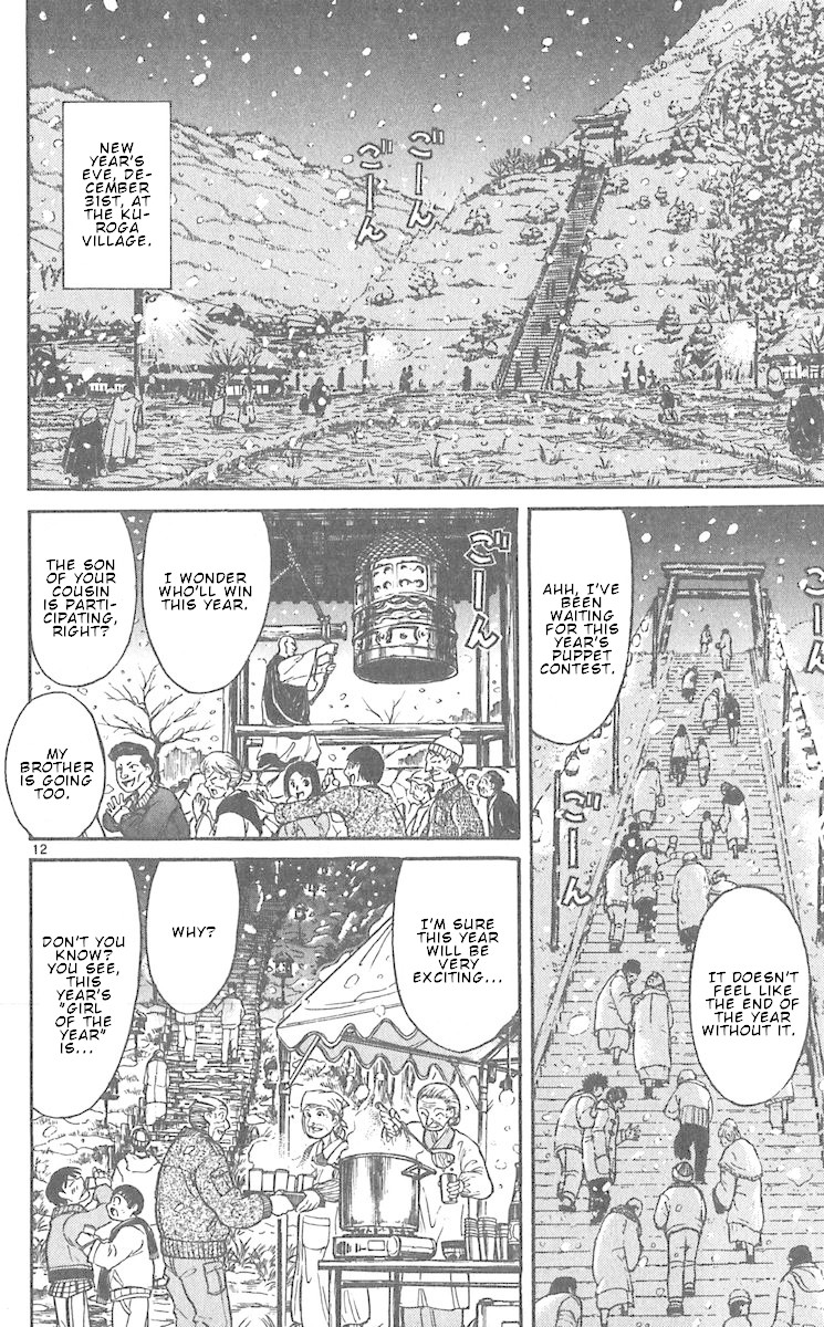 Karakuri Circus Chapter 288 page 13 - Chapter 288: Main Part - Welcome to the Kuroga Village - Act 6: The Day of the Contest