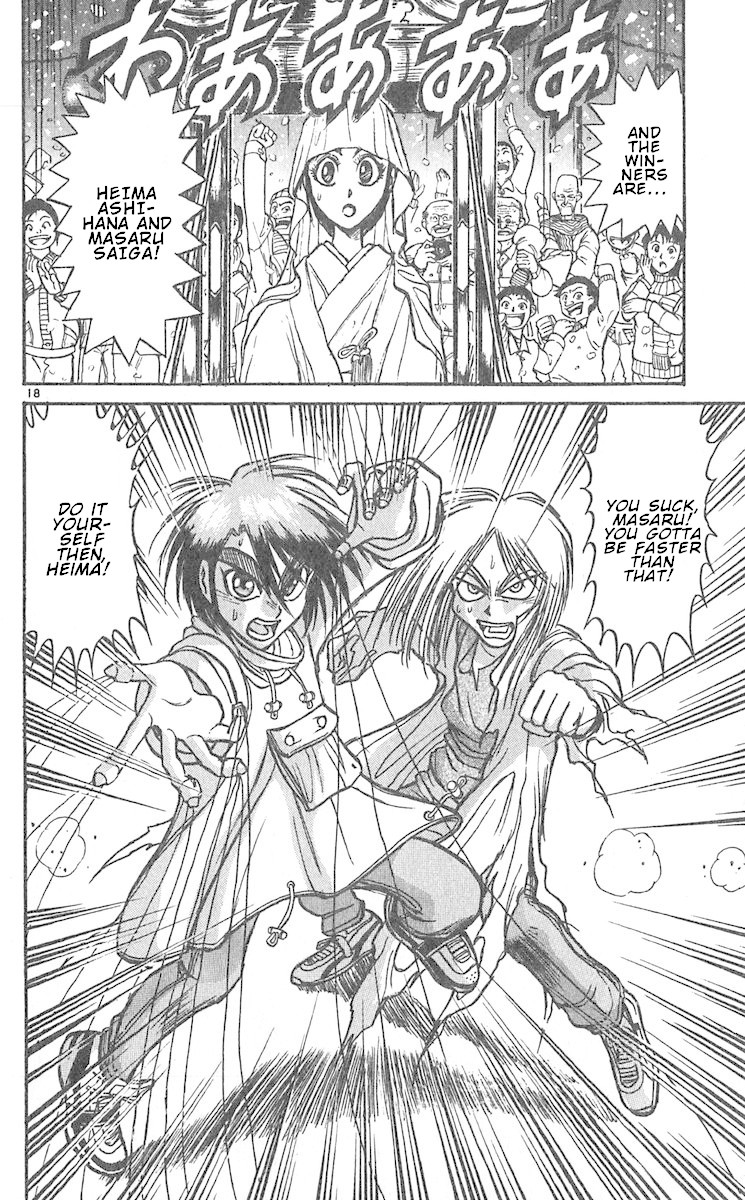 Karakuri Circus Chapter 288 page 19 - Chapter 288: Main Part - Welcome to the Kuroga Village - Act 6: The Day of the Contest