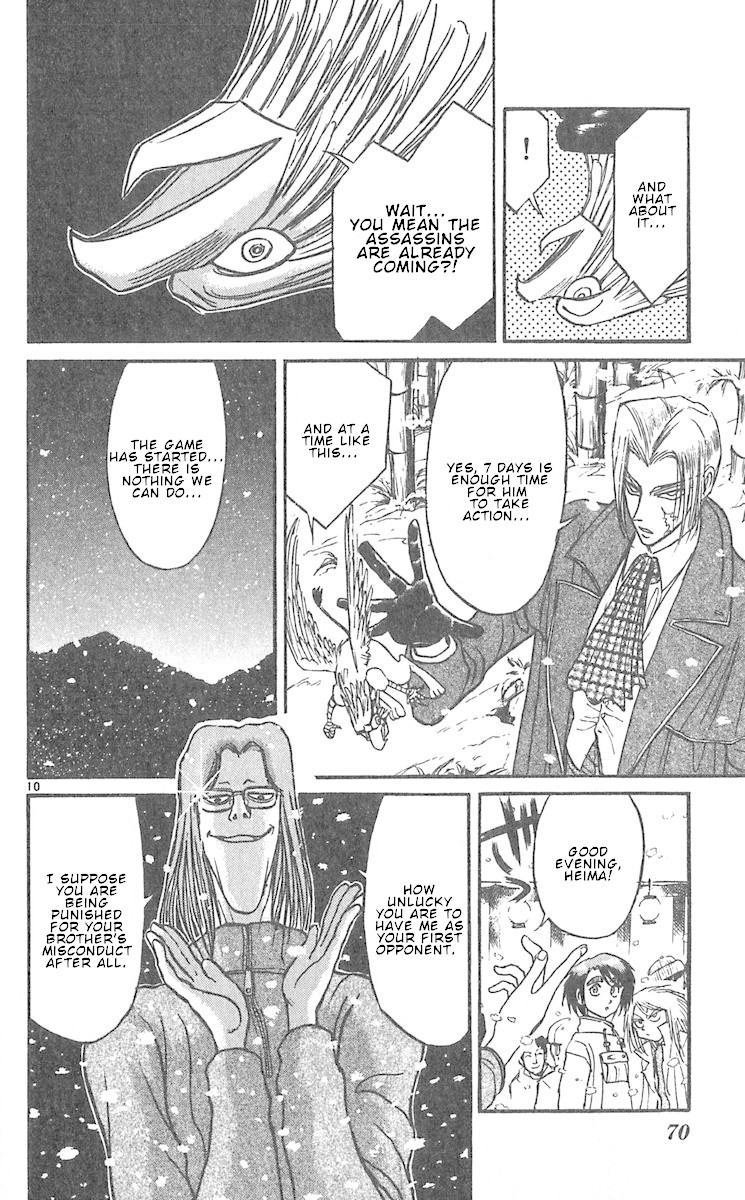 Karakuri Circus Chapter 289 page 11 - Chapter 289: Main Part - Welcome to the Kuroga Village - Act 7: The Puppet Contest Begins
