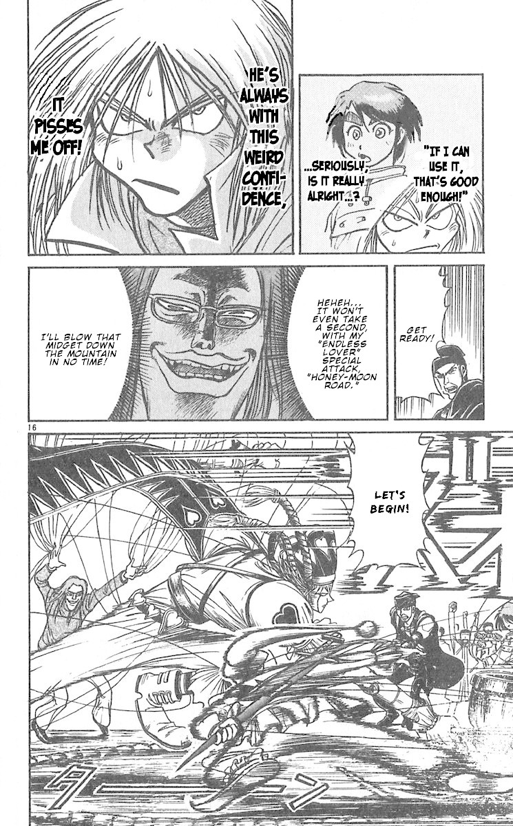 Karakuri Circus Chapter 289 page 17 - Chapter 289: Main Part - Welcome to the Kuroga Village - Act 7: The Puppet Contest Begins