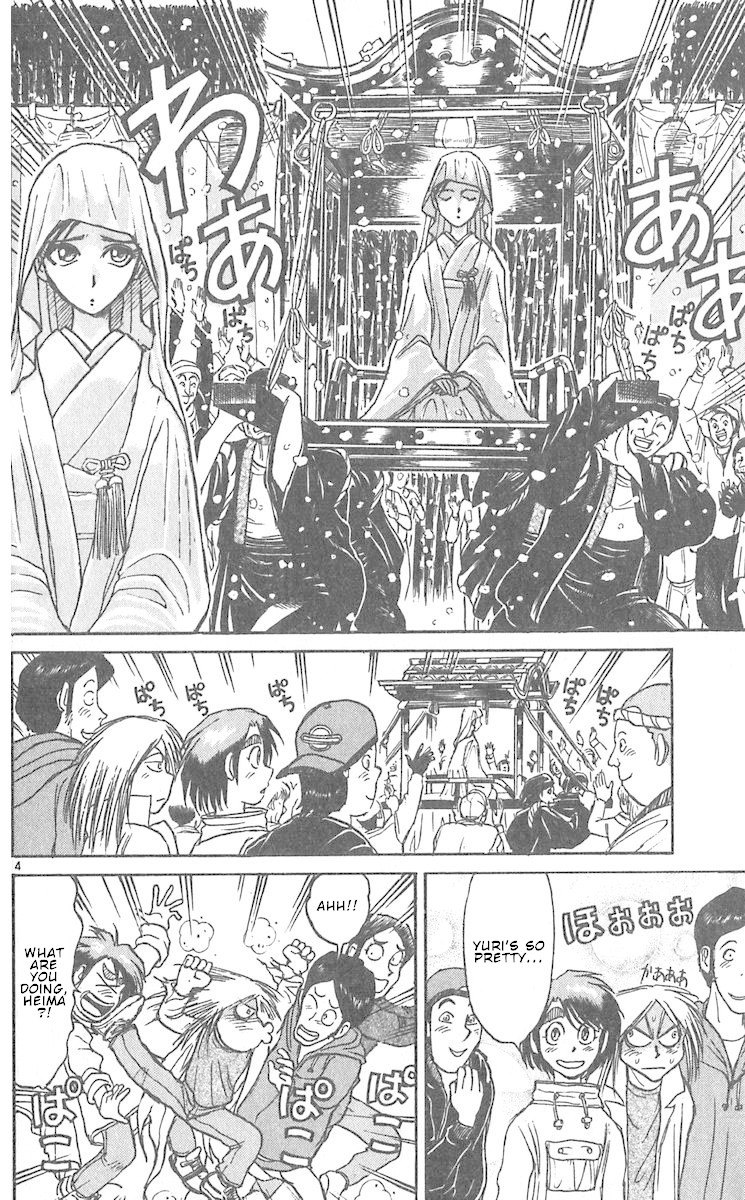 Karakuri Circus Chapter 289 page 5 - Chapter 289: Main Part - Welcome to the Kuroga Village - Act 7: The Puppet Contest Begins