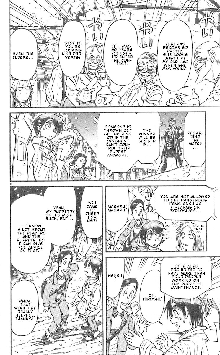 Karakuri Circus Chapter 289 page 7 - Chapter 289: Main Part - Welcome to the Kuroga Village - Act 7: The Puppet Contest Begins