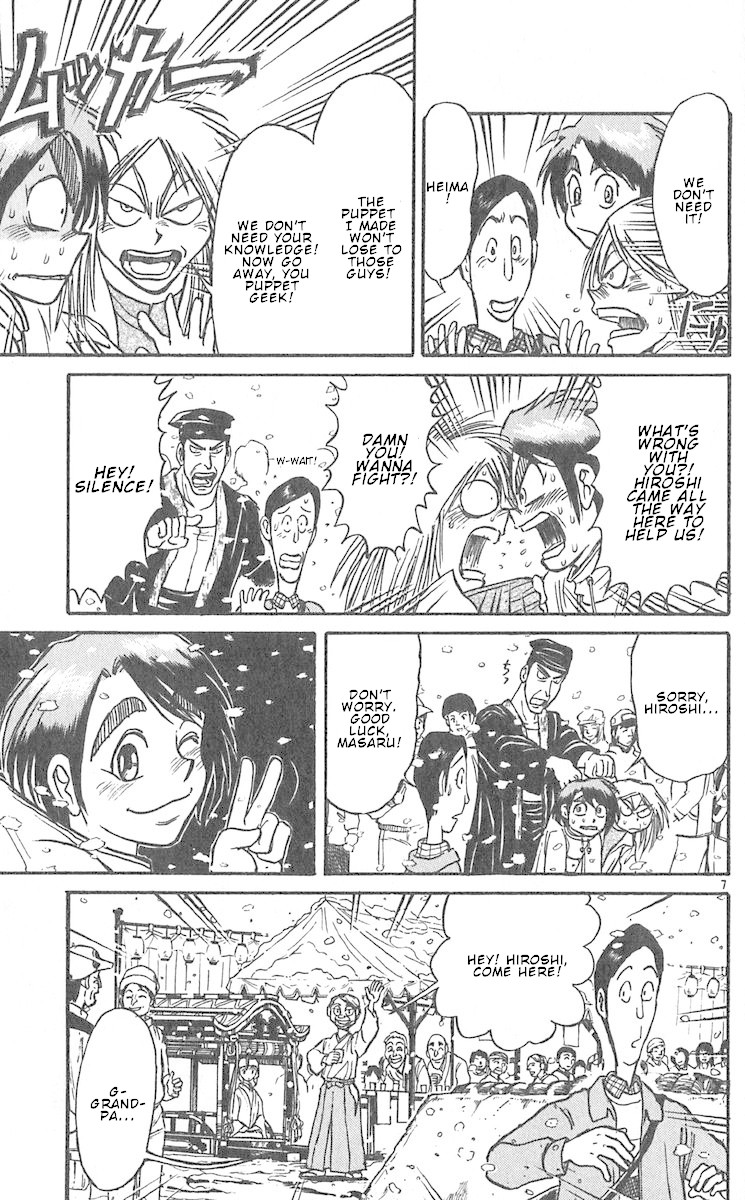 Karakuri Circus Chapter 289 page 8 - Chapter 289: Main Part - Welcome to the Kuroga Village - Act 7: The Puppet Contest Begins
