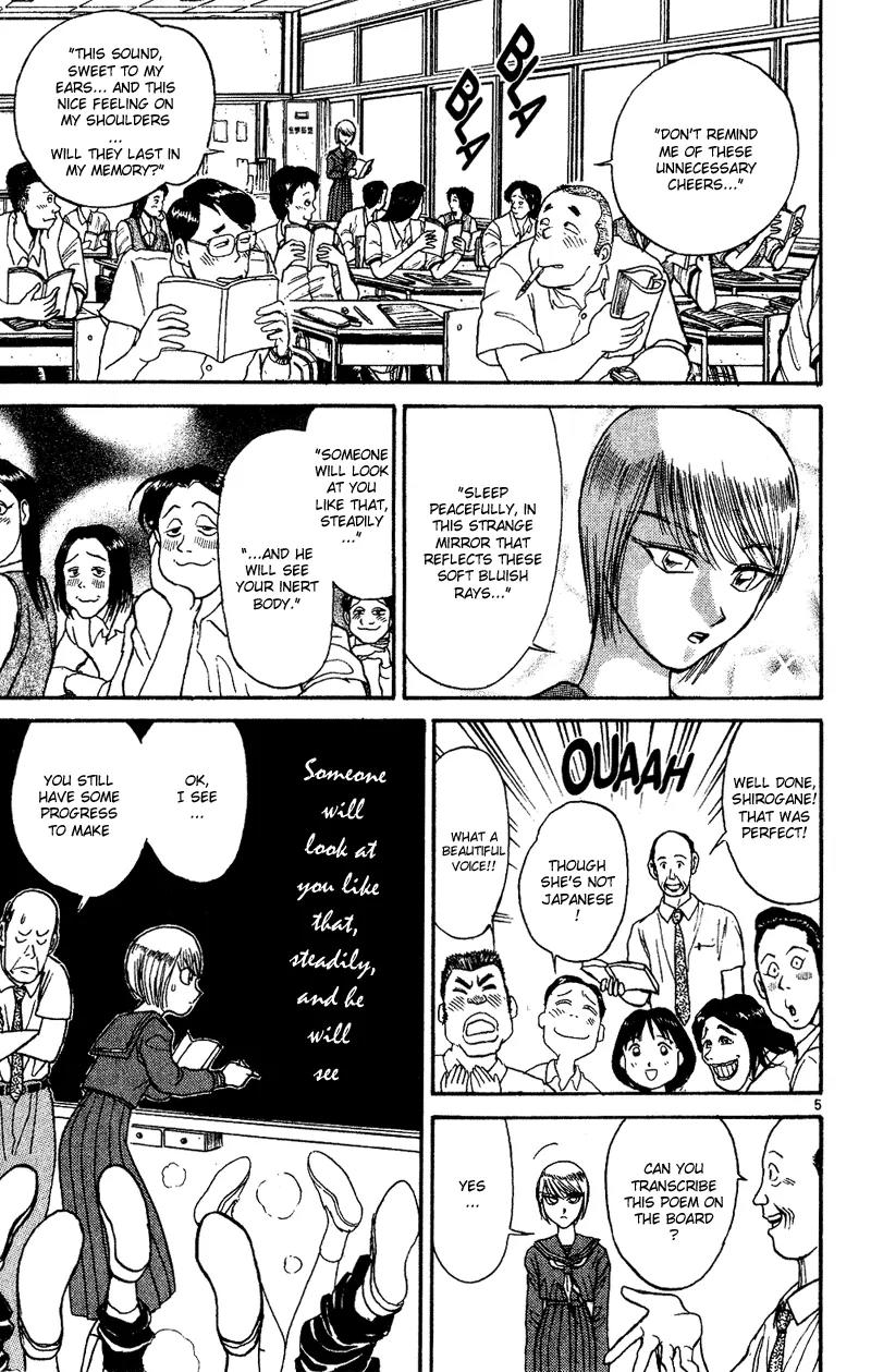 Karakuri Circus Chapter 29 page 5 - Chapter 29: Interval- Shirogane Goes To High School