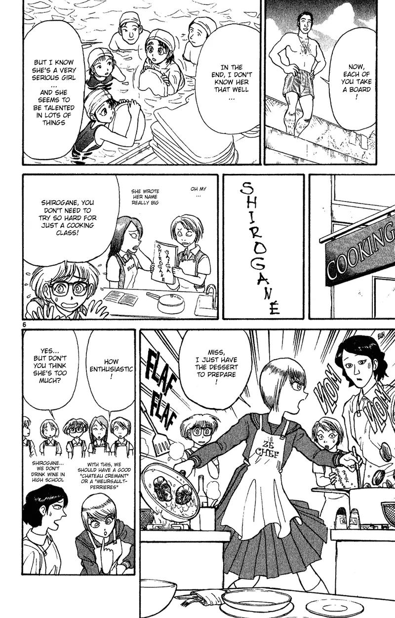Karakuri Circus Chapter 29 page 6 - Chapter 29: Interval- Shirogane Goes To High School