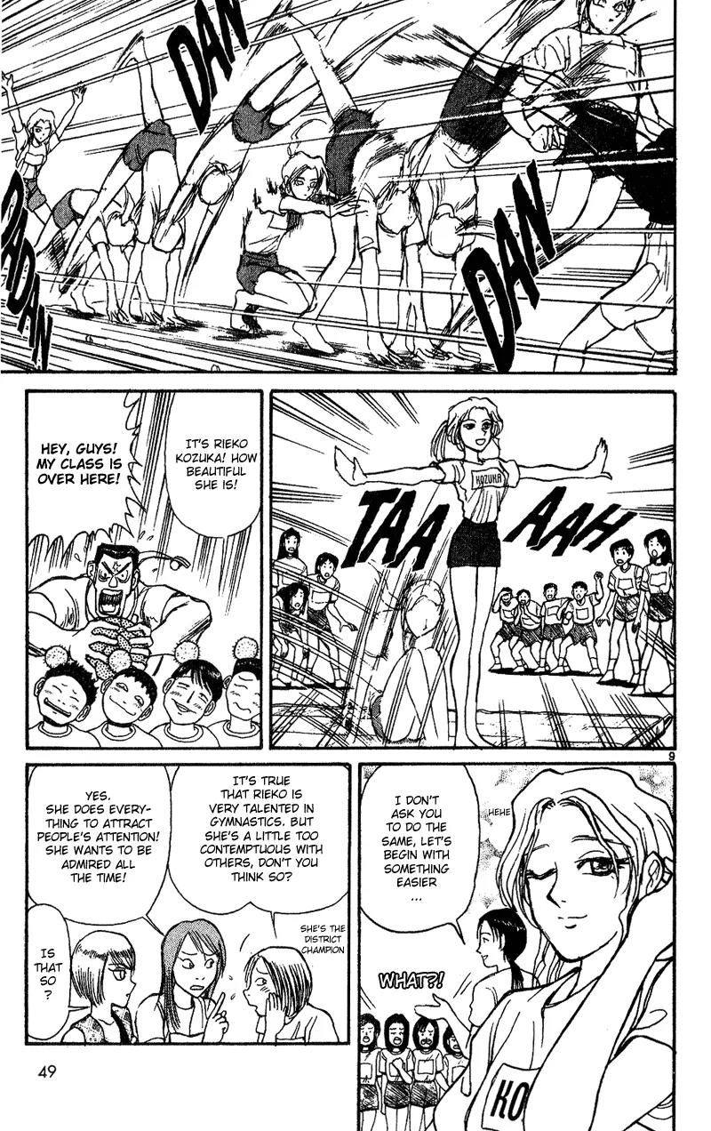Karakuri Circus Chapter 29 page 9 - Chapter 29: Interval- Shirogane Goes To High School