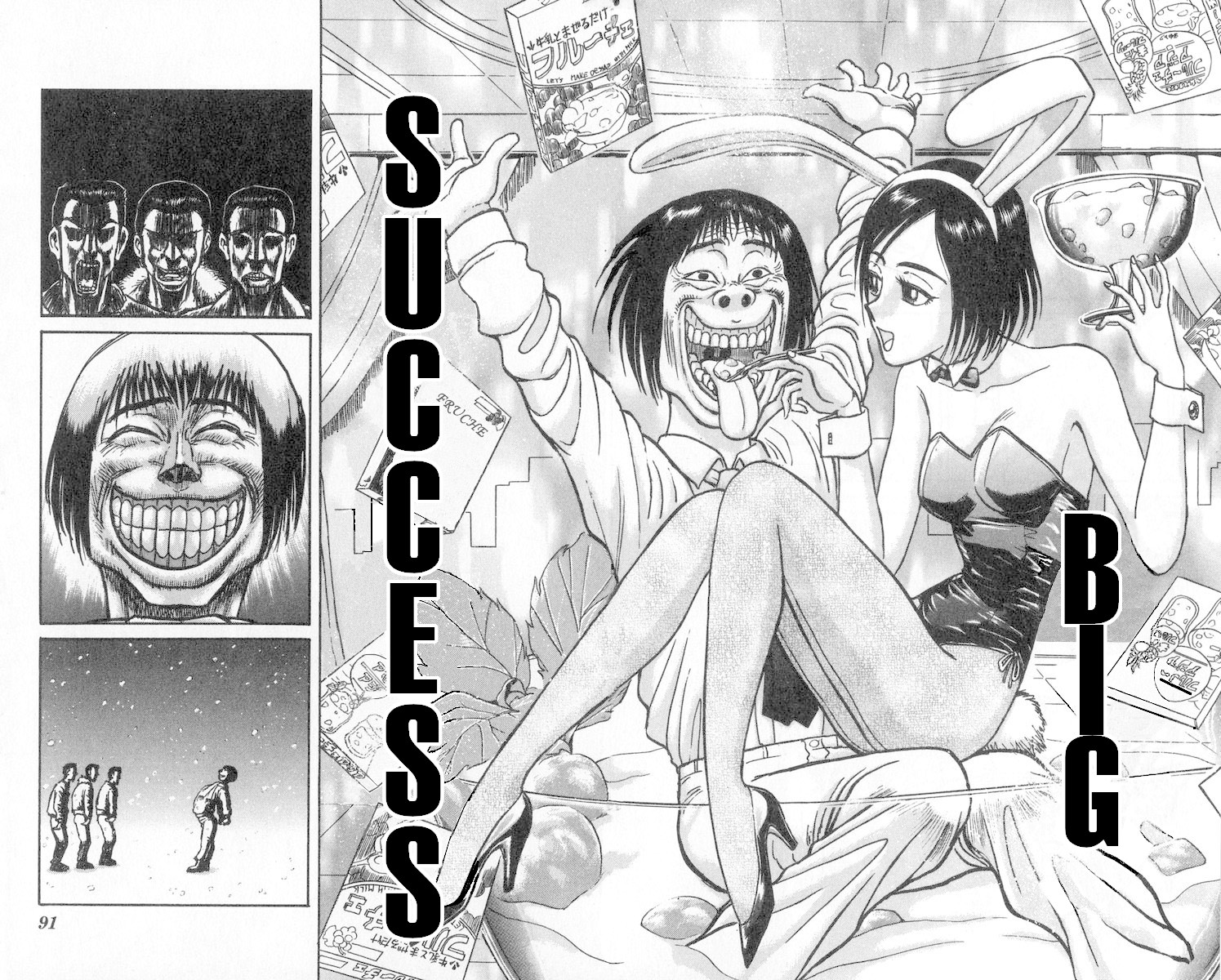 Karakuri Circus Chapter 290 page 14 - Chapter 290: Main Part - Welcome to the Kuroga Village - Act 8: Success Breaker