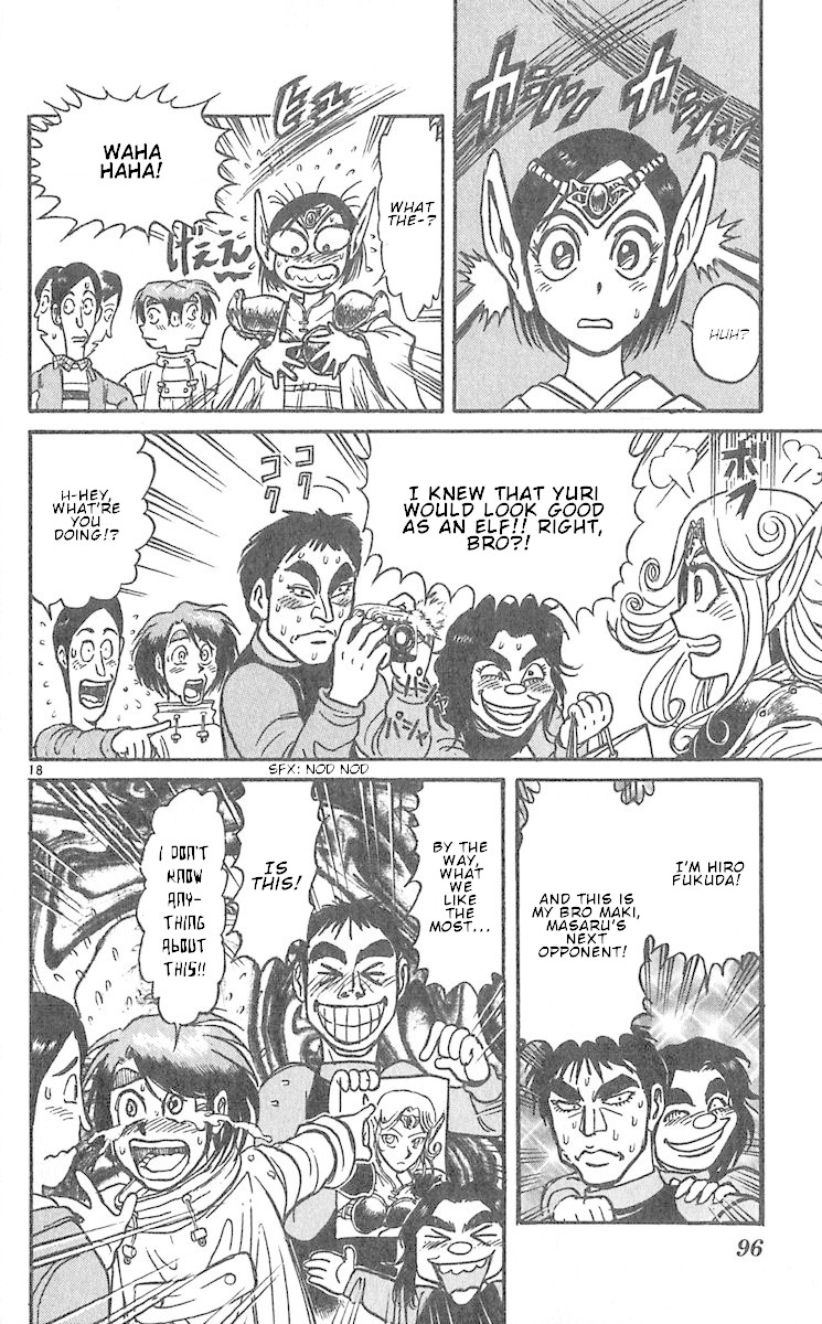 Karakuri Circus Chapter 290 page 19 - Chapter 290: Main Part - Welcome to the Kuroga Village - Act 8: Success Breaker