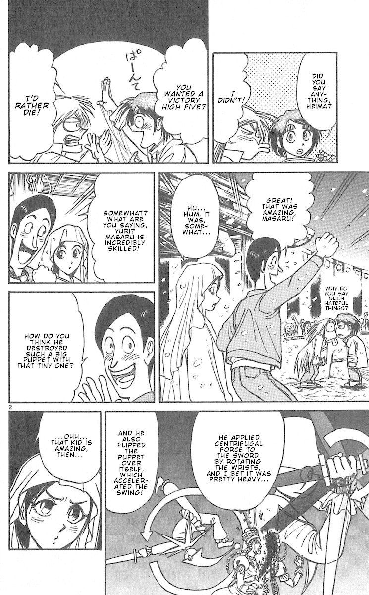 Karakuri Circus Chapter 290 page 4 - Chapter 290: Main Part - Welcome to the Kuroga Village - Act 8: Success Breaker