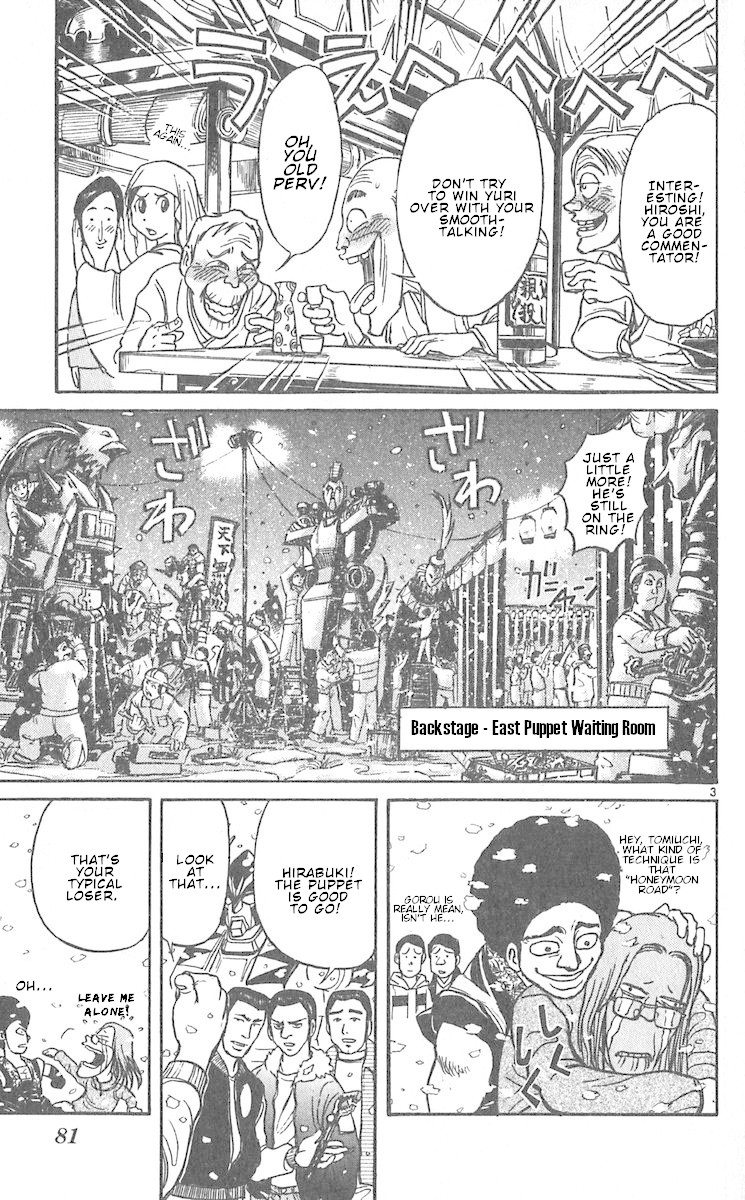 Karakuri Circus Chapter 290 page 5 - Chapter 290: Main Part - Welcome to the Kuroga Village - Act 8: Success Breaker