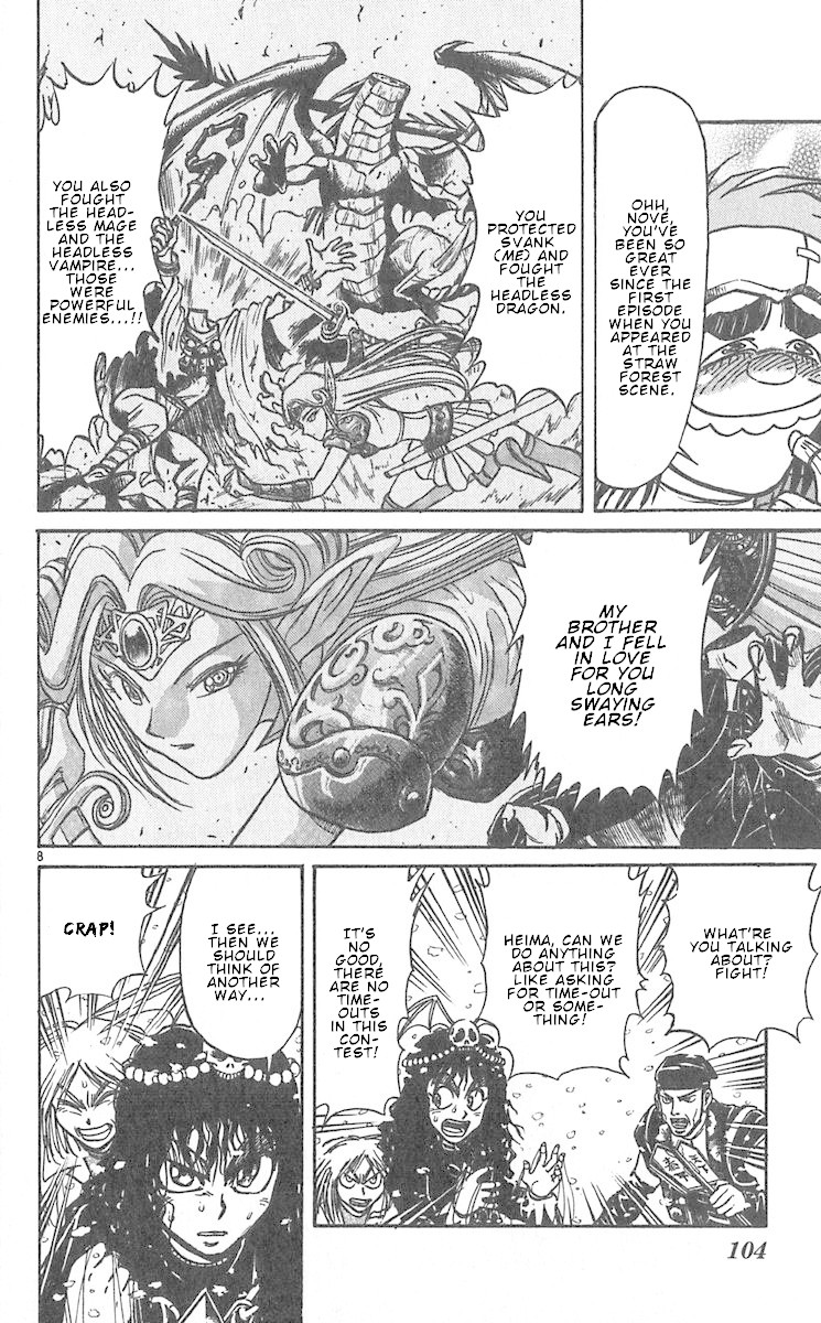 Karakuri Circus Chapter 291 page 10 - Chapter 291: Main Part - Welcome to the Kuroga Village - Act 9: Legend Breaker