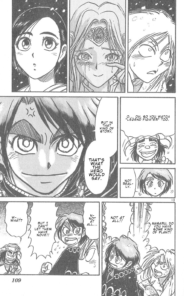 Karakuri Circus Chapter 291 page 15 - Chapter 291: Main Part - Welcome to the Kuroga Village - Act 9: Legend Breaker