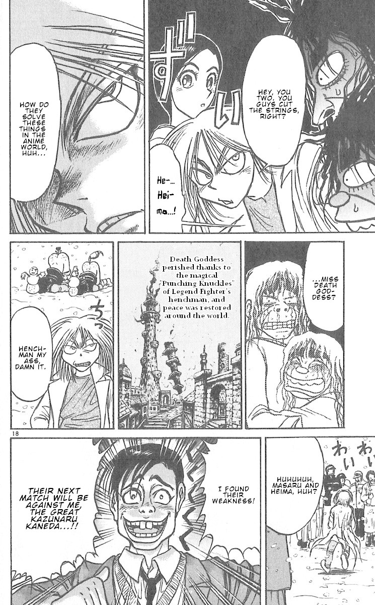 Karakuri Circus Chapter 291 page 20 - Chapter 291: Main Part - Welcome to the Kuroga Village - Act 9: Legend Breaker