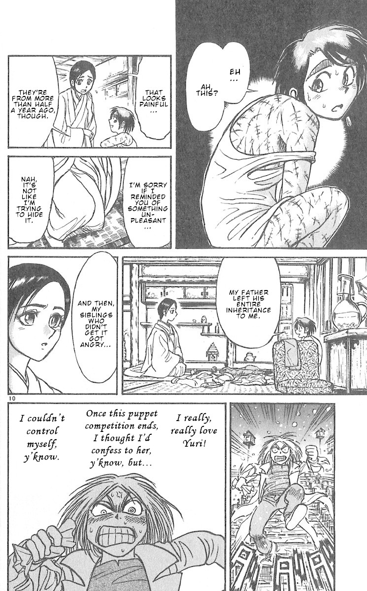 Karakuri Circus Chapter 292 page 12 - Chapter 292: Main Part - Welcome to the Kuroga Village - Act 10: Big Trouble