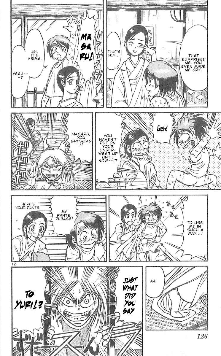 Karakuri Circus Chapter 292 page 14 - Chapter 292: Main Part - Welcome to the Kuroga Village - Act 10: Big Trouble