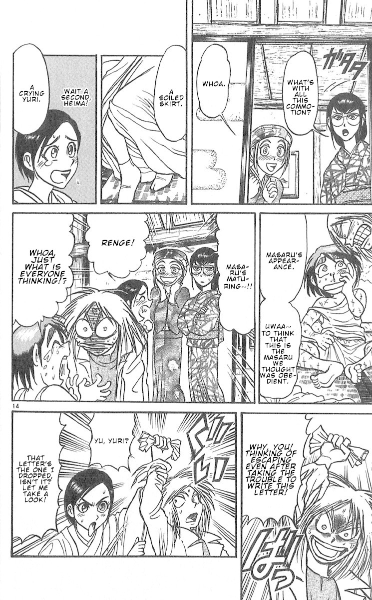Karakuri Circus Chapter 292 page 16 - Chapter 292: Main Part - Welcome to the Kuroga Village - Act 10: Big Trouble