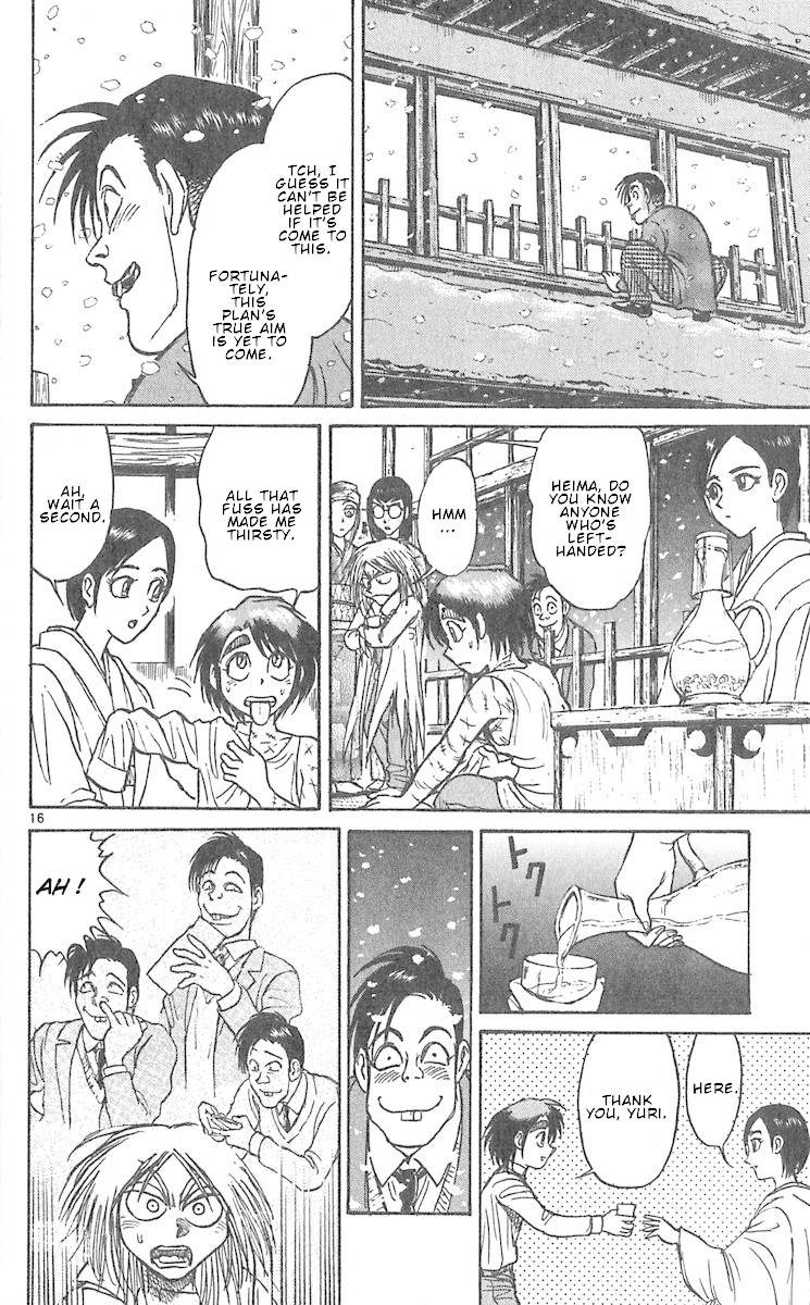 Karakuri Circus Chapter 292 page 18 - Chapter 292: Main Part - Welcome to the Kuroga Village - Act 10: Big Trouble