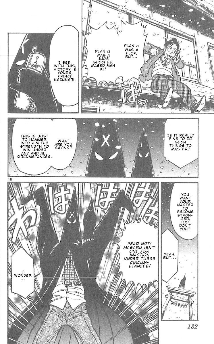 Karakuri Circus Chapter 292 page 20 - Chapter 292: Main Part - Welcome to the Kuroga Village - Act 10: Big Trouble