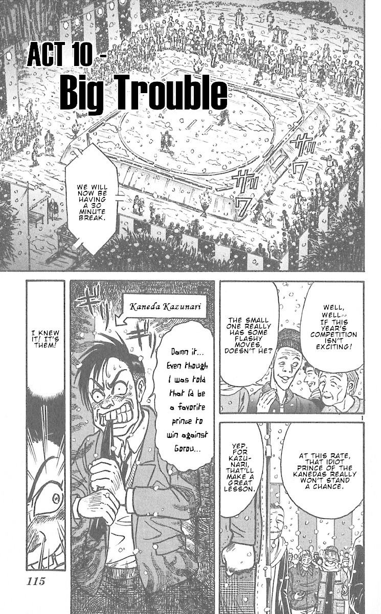 Karakuri Circus Chapter 292 page 3 - Chapter 292: Main Part - Welcome to the Kuroga Village - Act 10: Big Trouble