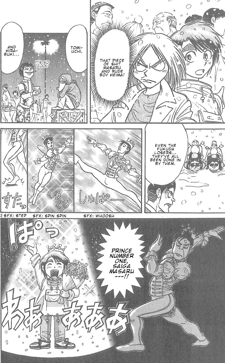 Karakuri Circus Chapter 292 page 4 - Chapter 292: Main Part - Welcome to the Kuroga Village - Act 10: Big Trouble