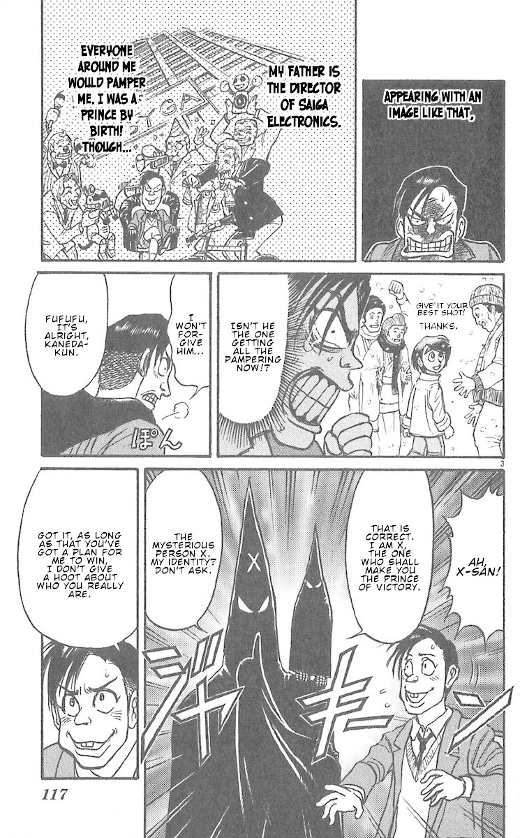 Karakuri Circus Chapter 292 page 5 - Chapter 292: Main Part - Welcome to the Kuroga Village - Act 10: Big Trouble