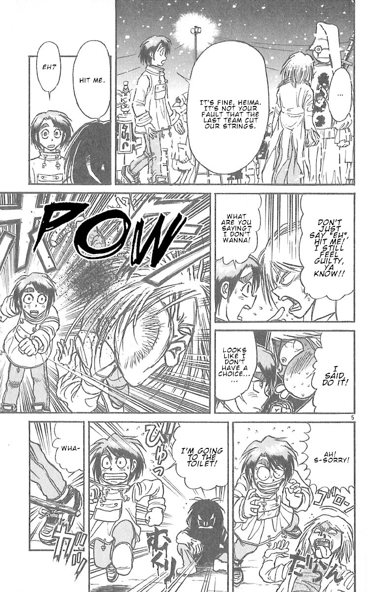 Karakuri Circus Chapter 292 page 7 - Chapter 292: Main Part - Welcome to the Kuroga Village - Act 10: Big Trouble
