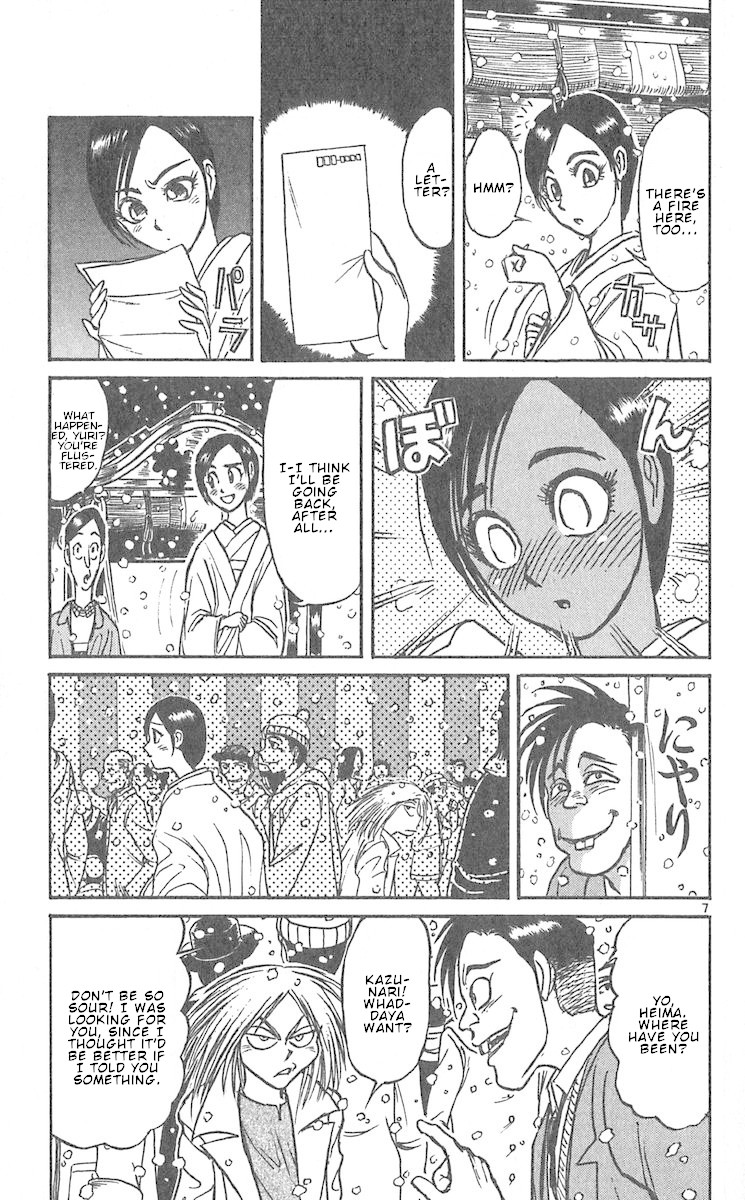 Karakuri Circus Chapter 292 page 9 - Chapter 292: Main Part - Welcome to the Kuroga Village - Act 10: Big Trouble