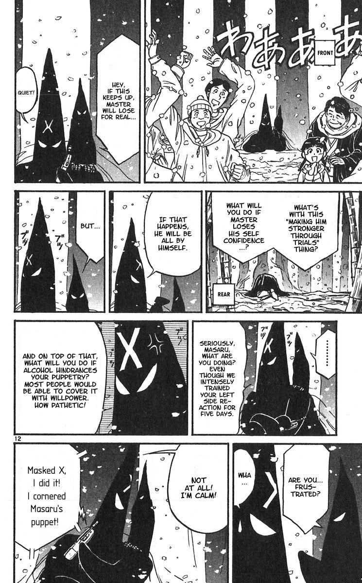 Karakuri Circus Chapter 293 page 14 - Chapter 293: Main Part - Welcome to the Kuroga Village - Act 11: Drunk Masaru