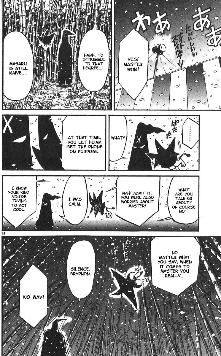 Karakuri Circus Chapter 293 page 20 - Chapter 293: Main Part - Welcome to the Kuroga Village - Act 11: Drunk Masaru