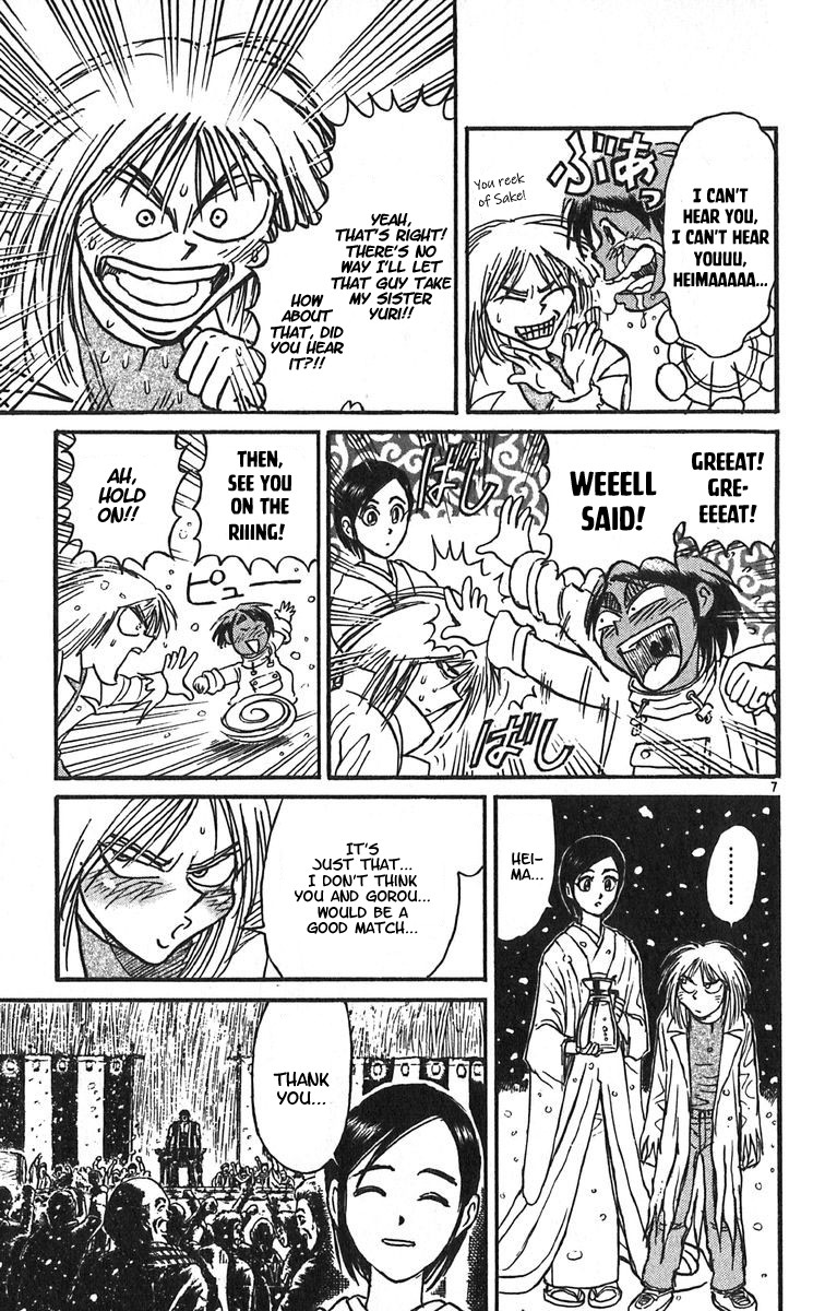 Karakuri Circus Chapter 293 page 9 - Chapter 293: Main Part - Welcome to the Kuroga Village - Act 11: Drunk Masaru