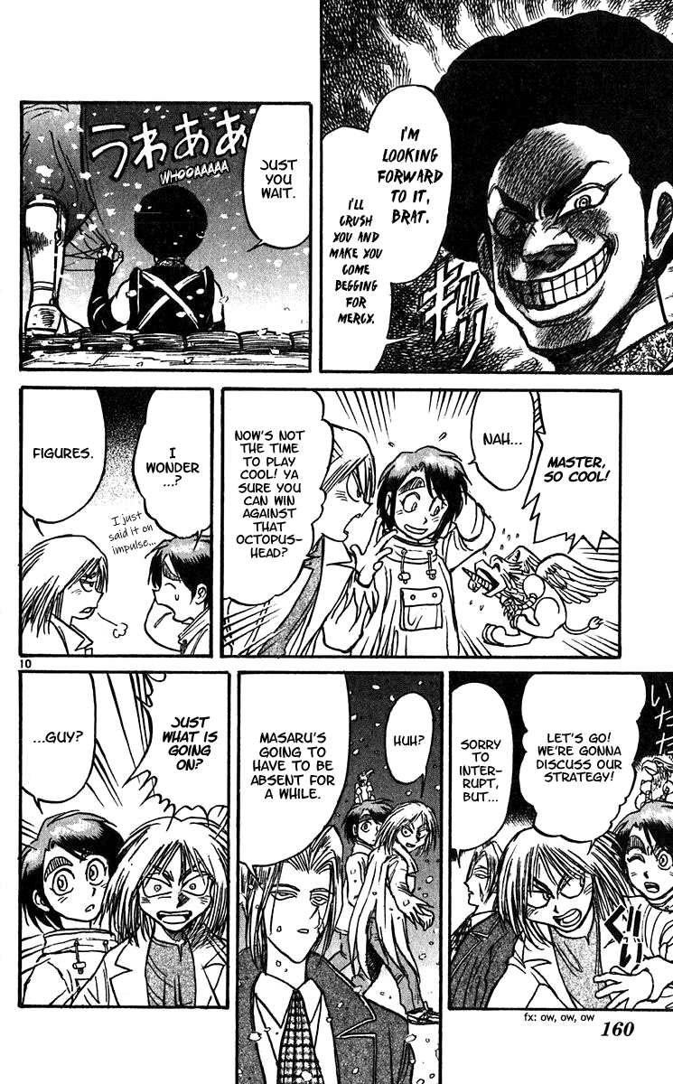 Karakuri Circus Chapter 294 page 12 - Chapter 294: Main Part - Welcome to the Kuroga Village - Act 12: Assault under the Snow