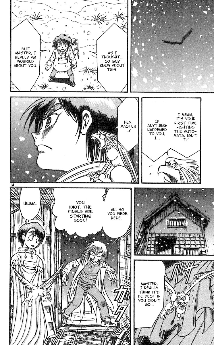Karakuri Circus Chapter 294 page 16 - Chapter 294: Main Part - Welcome to the Kuroga Village - Act 12: Assault under the Snow
