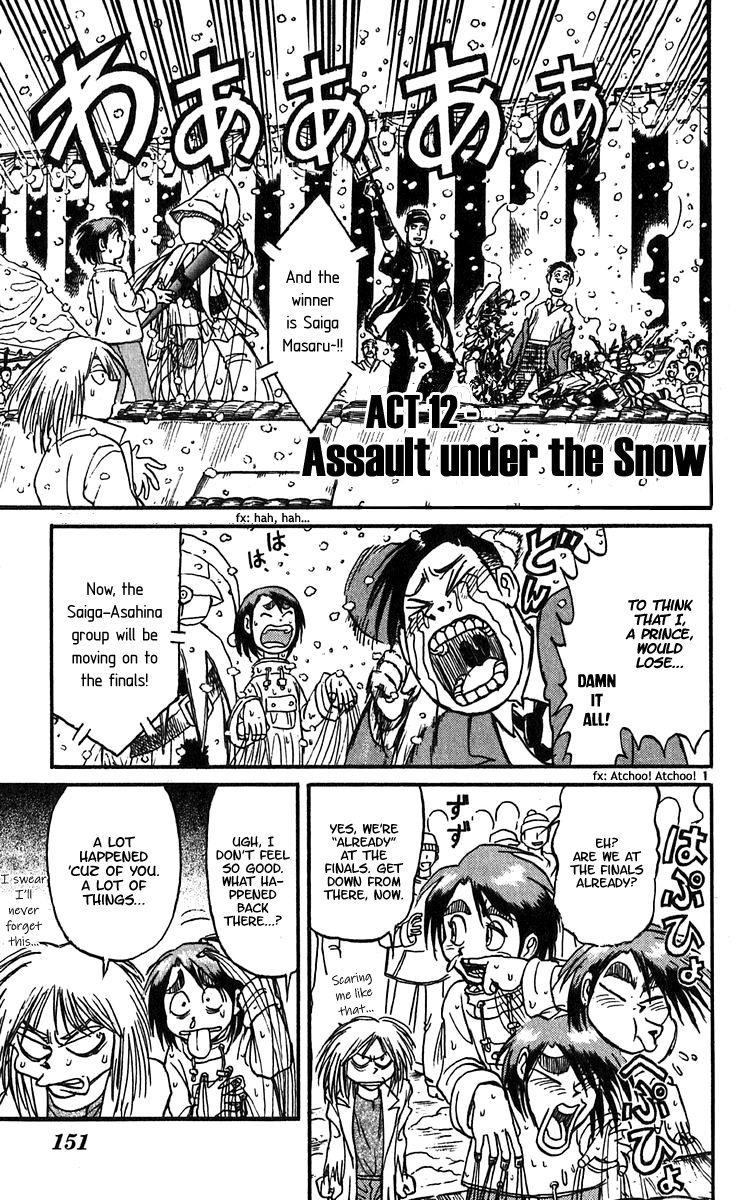 Karakuri Circus Chapter 294 page 3 - Chapter 294: Main Part - Welcome to the Kuroga Village - Act 12: Assault under the Snow