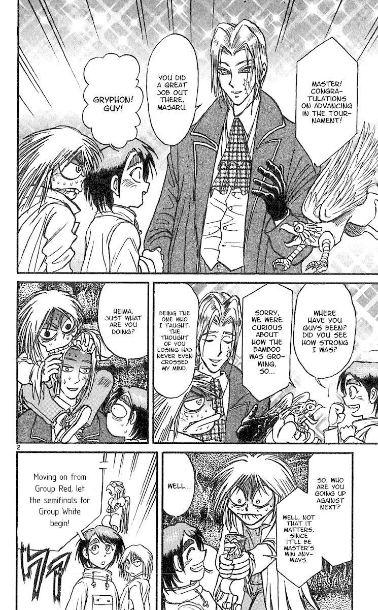 Karakuri Circus Chapter 294 page 4 - Chapter 294: Main Part - Welcome to the Kuroga Village - Act 12: Assault under the Snow