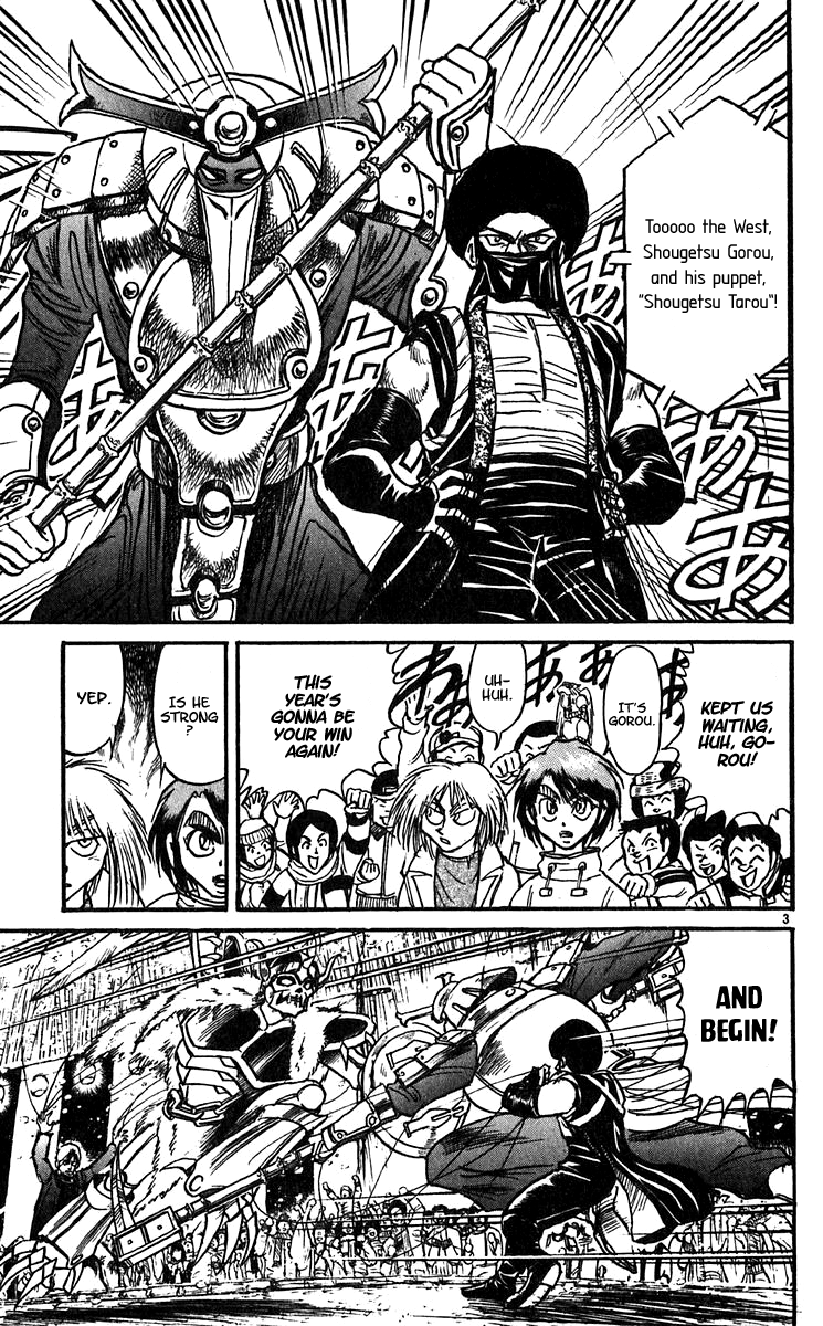 Karakuri Circus Chapter 294 page 5 - Chapter 294: Main Part - Welcome to the Kuroga Village - Act 12: Assault under the Snow