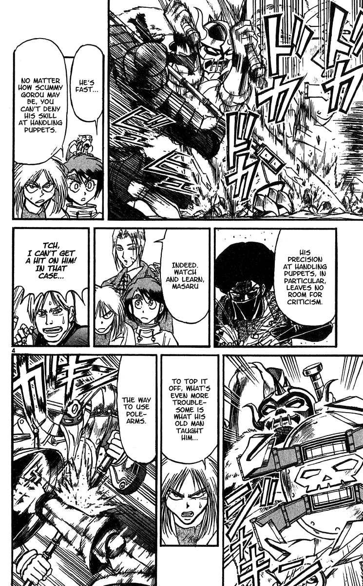 Karakuri Circus Chapter 294 page 6 - Chapter 294: Main Part - Welcome to the Kuroga Village - Act 12: Assault under the Snow