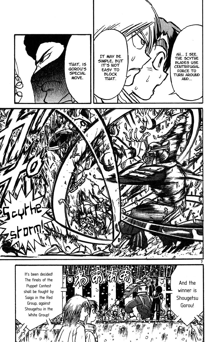 Karakuri Circus Chapter 294 page 9 - Chapter 294: Main Part - Welcome to the Kuroga Village - Act 12: Assault under the Snow