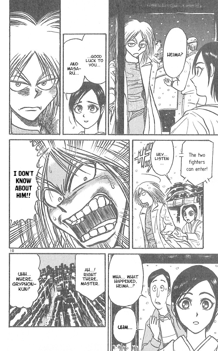 Karakuri Circus Chapter 295 page 11 - Chapter 295: Main Part - Welcome to the Kuroga Village - Act 13: Begin!