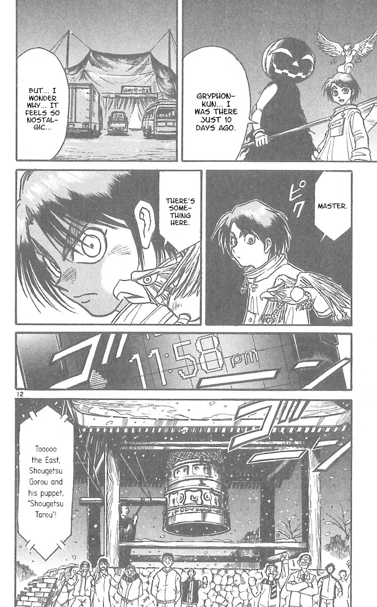 Karakuri Circus Chapter 295 page 13 - Chapter 295: Main Part - Welcome to the Kuroga Village - Act 13: Begin!