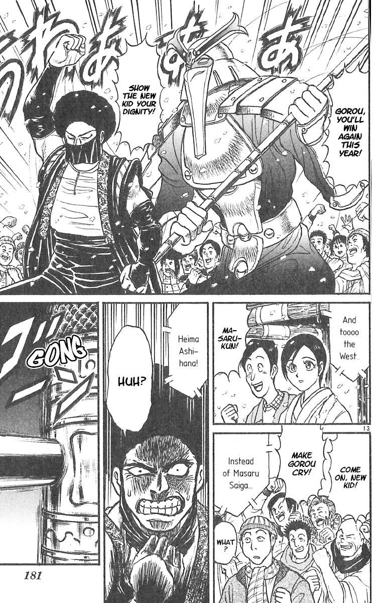 Karakuri Circus Chapter 295 page 14 - Chapter 295: Main Part - Welcome to the Kuroga Village - Act 13: Begin!