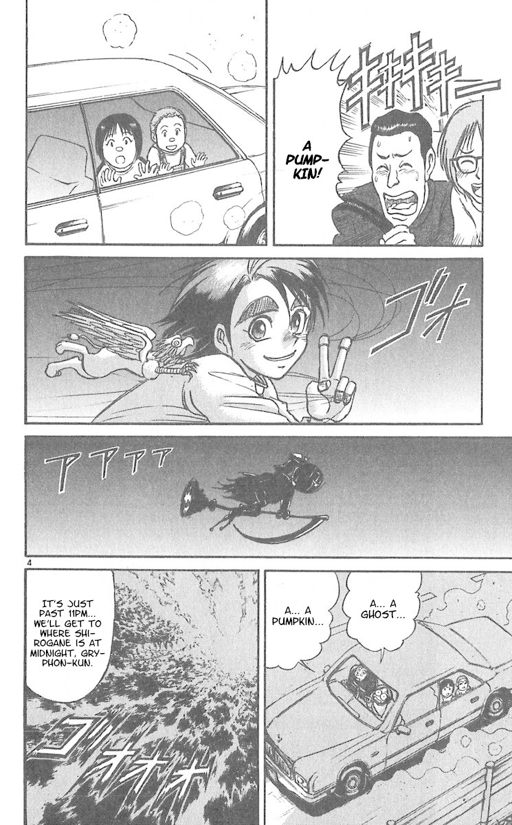 Karakuri Circus Chapter 295 page 5 - Chapter 295: Main Part - Welcome to the Kuroga Village - Act 13: Begin!