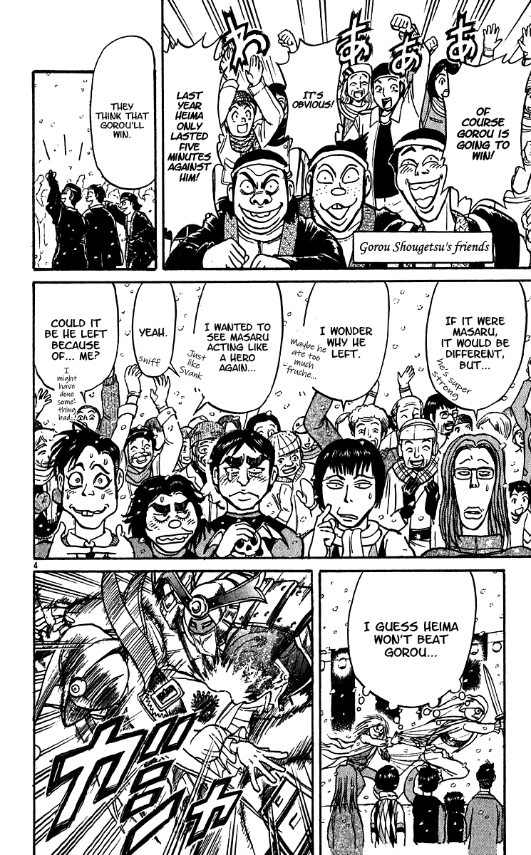 Karakuri Circus Chapter 296 page 9 - Chapter 296: Main Part - Welcome to the Kuroga Village - Act 14: The Beginning of two Battles