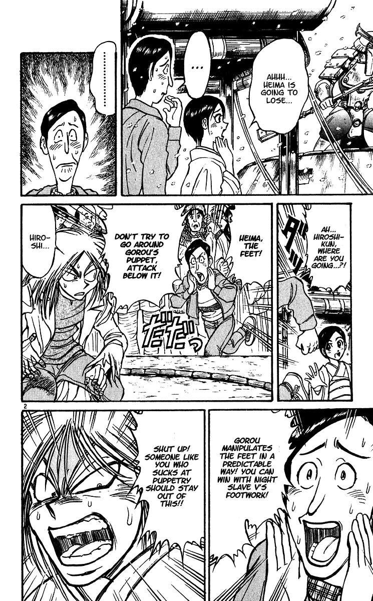 Karakuri Circus Chapter 297 page 4 - Chapter 297: Main Part - Welcome to the Kuroga Village - Act 15: BUBBLE THE SCARLET