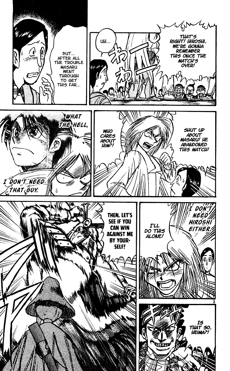 Karakuri Circus Chapter 297 page 5 - Chapter 297: Main Part - Welcome to the Kuroga Village - Act 15: BUBBLE THE SCARLET