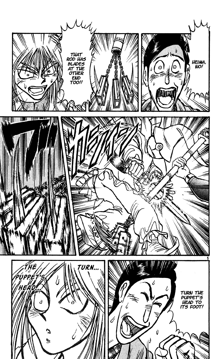 Karakuri Circus Chapter 297 page 7 - Chapter 297: Main Part - Welcome to the Kuroga Village - Act 15: BUBBLE THE SCARLET