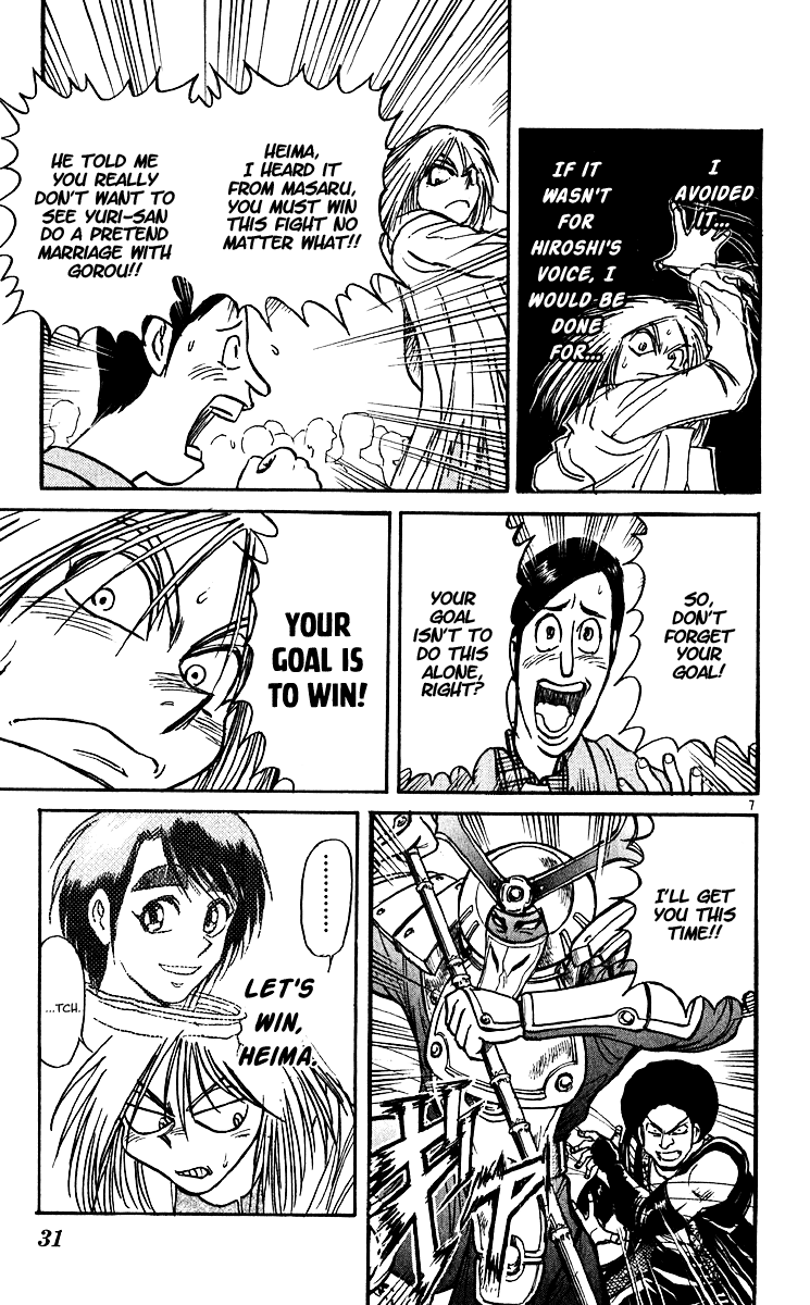 Karakuri Circus Chapter 297 page 9 - Chapter 297: Main Part - Welcome to the Kuroga Village - Act 15: BUBBLE THE SCARLET