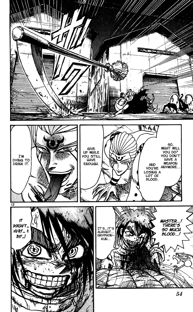 Karakuri Circus Chapter 298 page 13 - Chapter 298: Main Part - Welcome to the Kuroga Village - Act 16: VOICE
